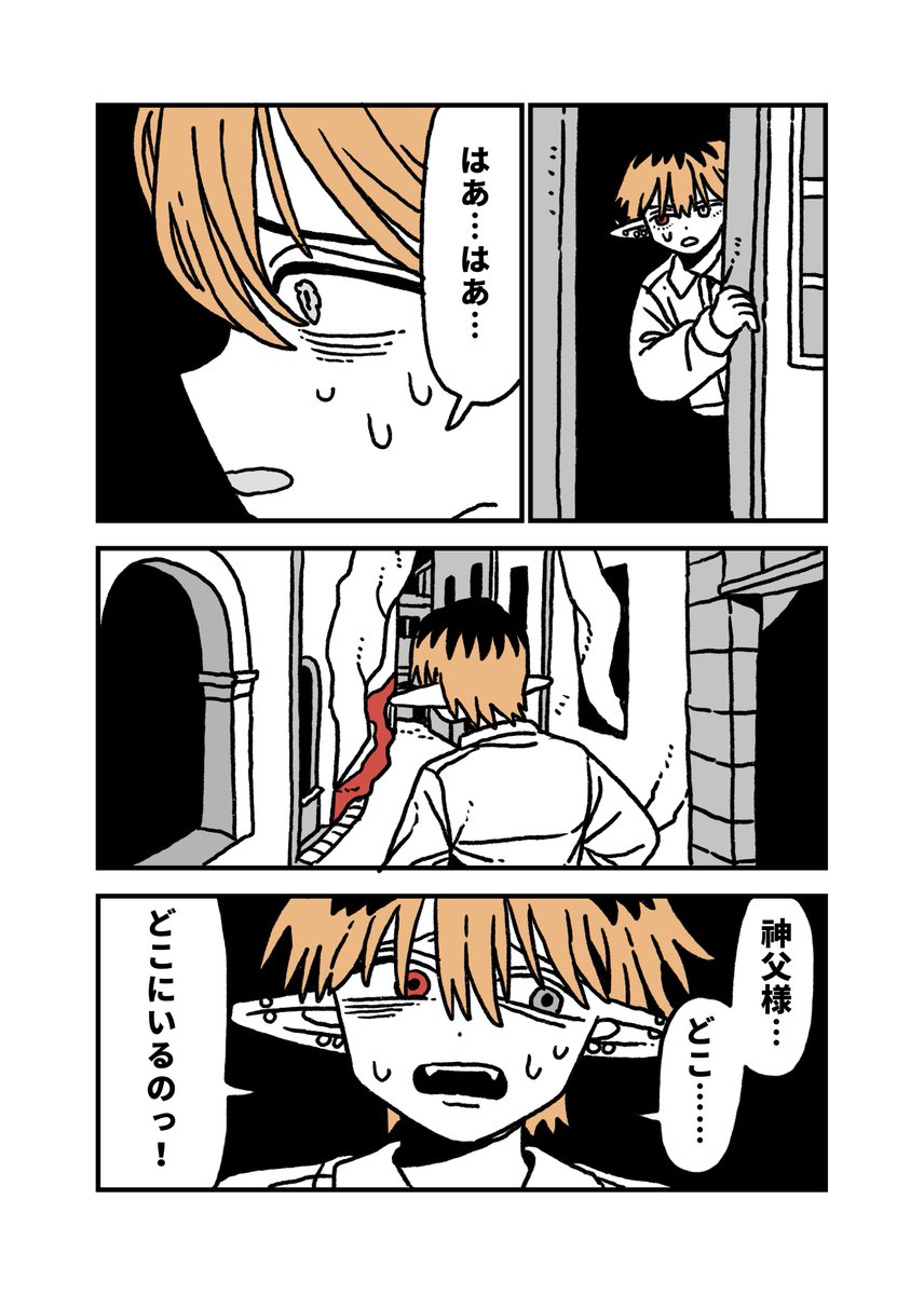 hc_feee's tweet photo. 4/4
こちらの話は単行本(ちゃんぽん)に収録されてます
今日は発売開始されました！
よろしくお願い致します↓
https://t.co/x0lumiKRMz https://t.co/XijS2Df4va
