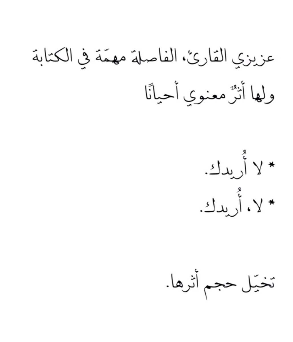noor7obi's tweet photo. 🖤🖤 https://t.co/RVXBU3RbwD
