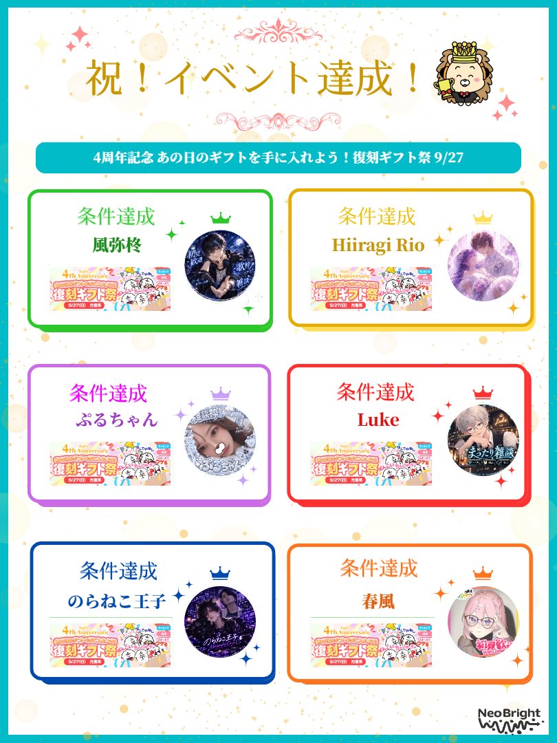 neobright_liver tweet picture