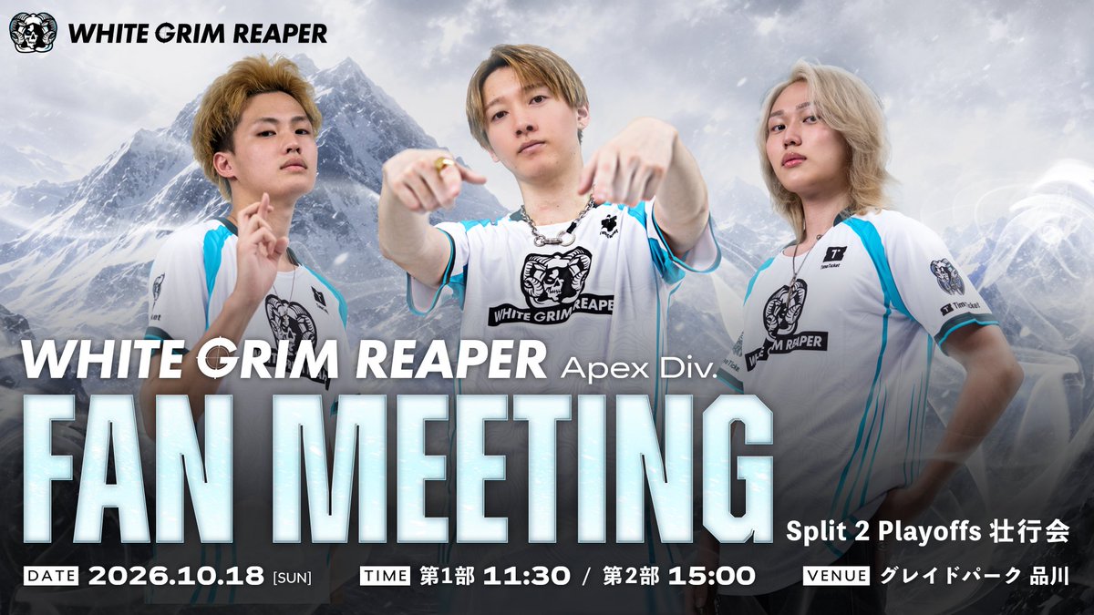 wgr_official's tweet photo. 【重要】ファンミーティング会場変更のお知らせ

当初予定しておりました会場が急遽使用できなくなったため、下記の会場へ変更させていただくこととなりました。
ご迷惑をおかけしてしまい、大変申し訳ございません。

【変更後】
グレイドパーク 品川
東京都港区高輪3-25-29
（最寄り駅：品川駅） https://t.co/3mTuziXHGj