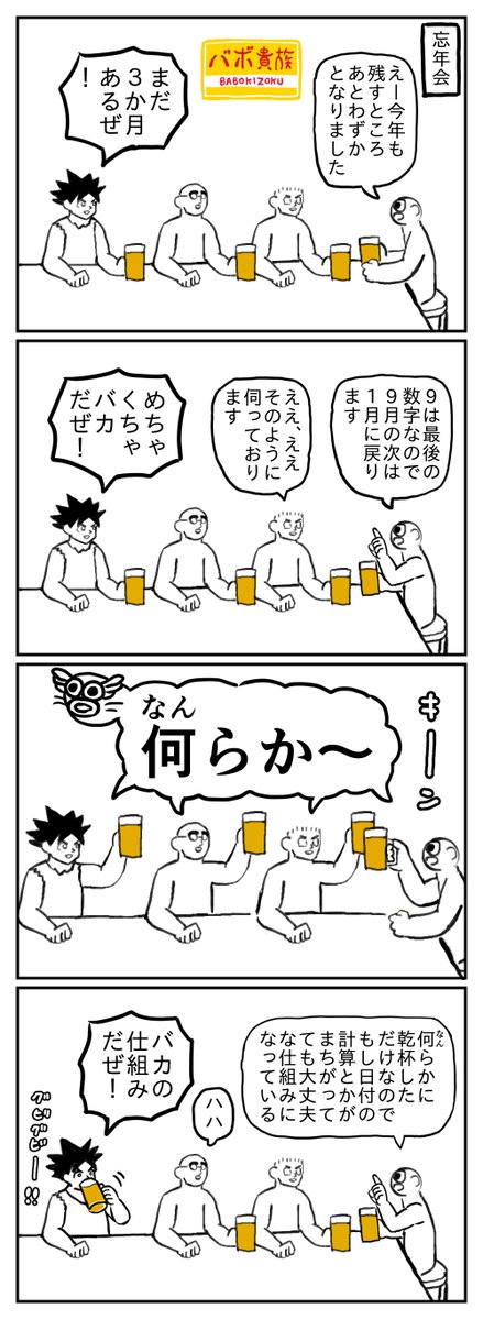 memanjix's tweet photo. https://t.co/zIvLLnfMam