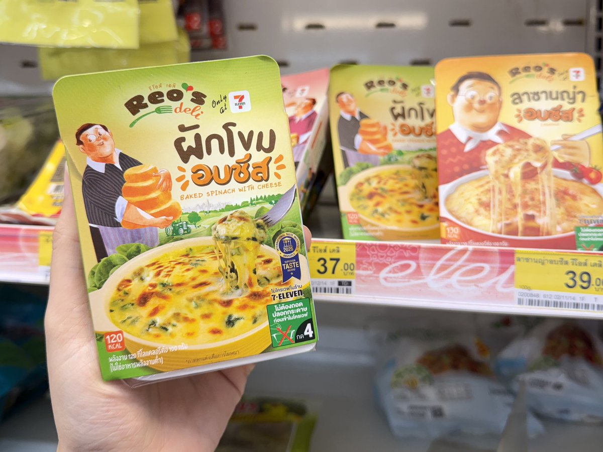lalalin_linlin's tweet photo. คอมโบนี้โคตรอร่อย แจกเลยผักโขมอบชีส+เลย์รสบาร์บีคิว ชั้นชอบผักโขมอบชีสของ Reo’s อ่ะชีสเยอะนัวเคลือบผักขมฉ่ำๆมากอ่ะ แล้วกินกับเลย์รสบาร์บีคิวนะะ ตัดกับแบบกรอบๆ อร่อยนัวขึ้นไปอีก กินเพลินมากก
#รีวิวเซเว่น #Reosdeli #ผักโขมอบชีส https://t.co/yriYxvk92r