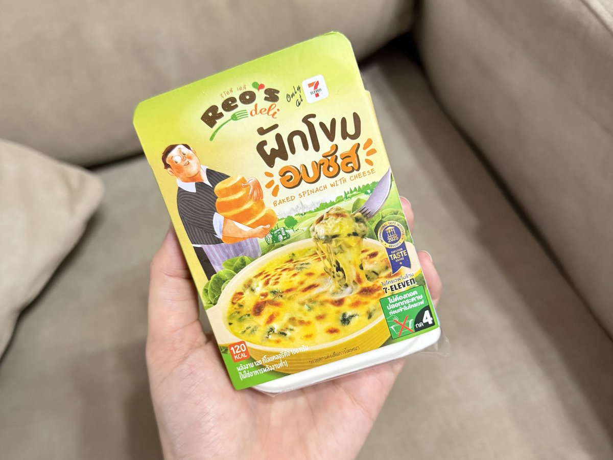 lalalin_linlin's tweet photo. คอมโบนี้โคตรอร่อย แจกเลยผักโขมอบชีส+เลย์รสบาร์บีคิว ชั้นชอบผักโขมอบชีสของ Reo’s อ่ะชีสเยอะนัวเคลือบผักขมฉ่ำๆมากอ่ะ แล้วกินกับเลย์รสบาร์บีคิวนะะ ตัดกับแบบกรอบๆ อร่อยนัวขึ้นไปอีก กินเพลินมากก
#รีวิวเซเว่น #Reosdeli #ผักโขมอบชีส https://t.co/yriYxvk92r