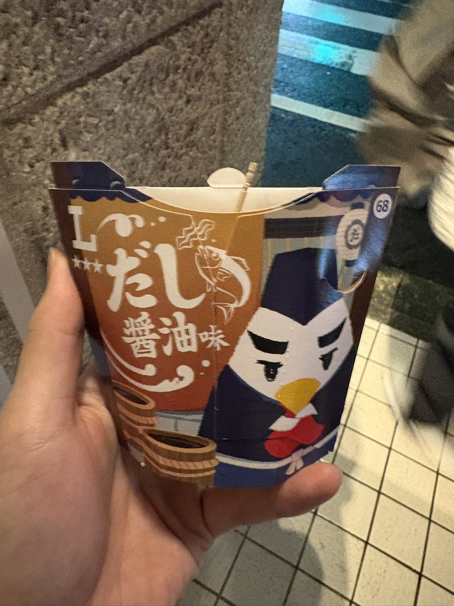 D3a7G's tweet photo. これ美味すぎて絶頂 https://t.co/ikBN3TtzZB