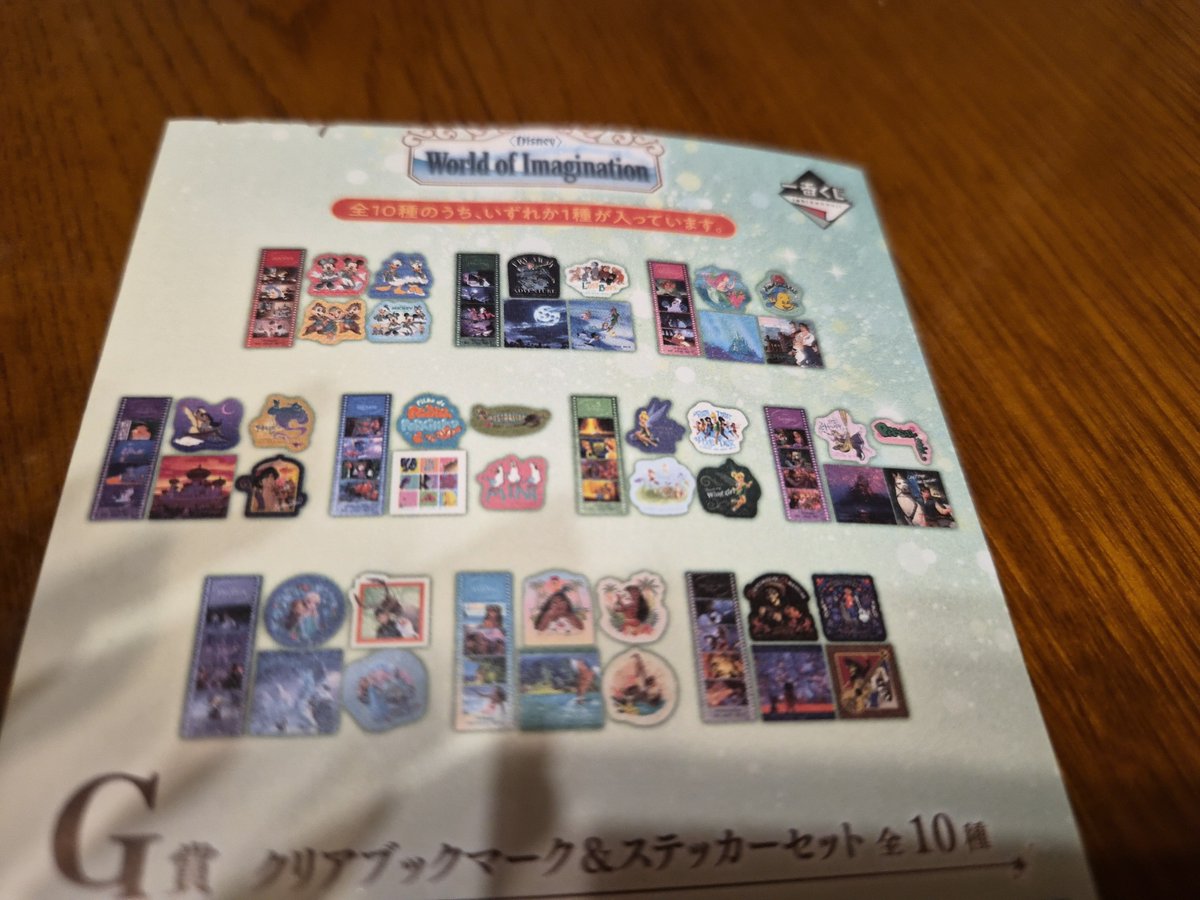 _Yapi0808's tweet photo. ディズニー 一番くじ 交換
【譲】G賞 ステッカー アナ雪
【求】G賞 ステッカー リベンバーミー https://t.co/5cpNurH2Tt