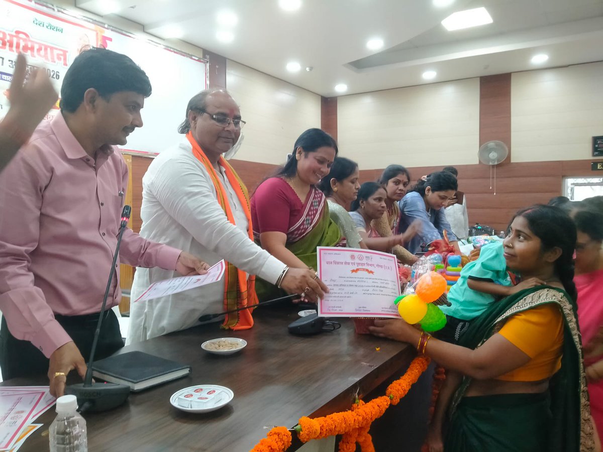 dmgonda2's tweet photo. "सेवा संकल्प अभियान" अन्तर्गत जिला पंचायत सभागार में बाल विकास एवं पुष्टाहार विभाग द्वारा आयोजित गोदभराई, अन्नप्राशन, हेल्दीवेबीशो कार्यक्रम के दौरान जनप्रतिनिधियों की उपस्थिति में आंगनबाड़ी कार्यकत्री/सहायिकाओं को सम्मानित किया गया।
#सेवा_संकल्प_अभियान
#गोण्डा_उत्तर_प्रदेश https://t.co/7JUWgfAzFm