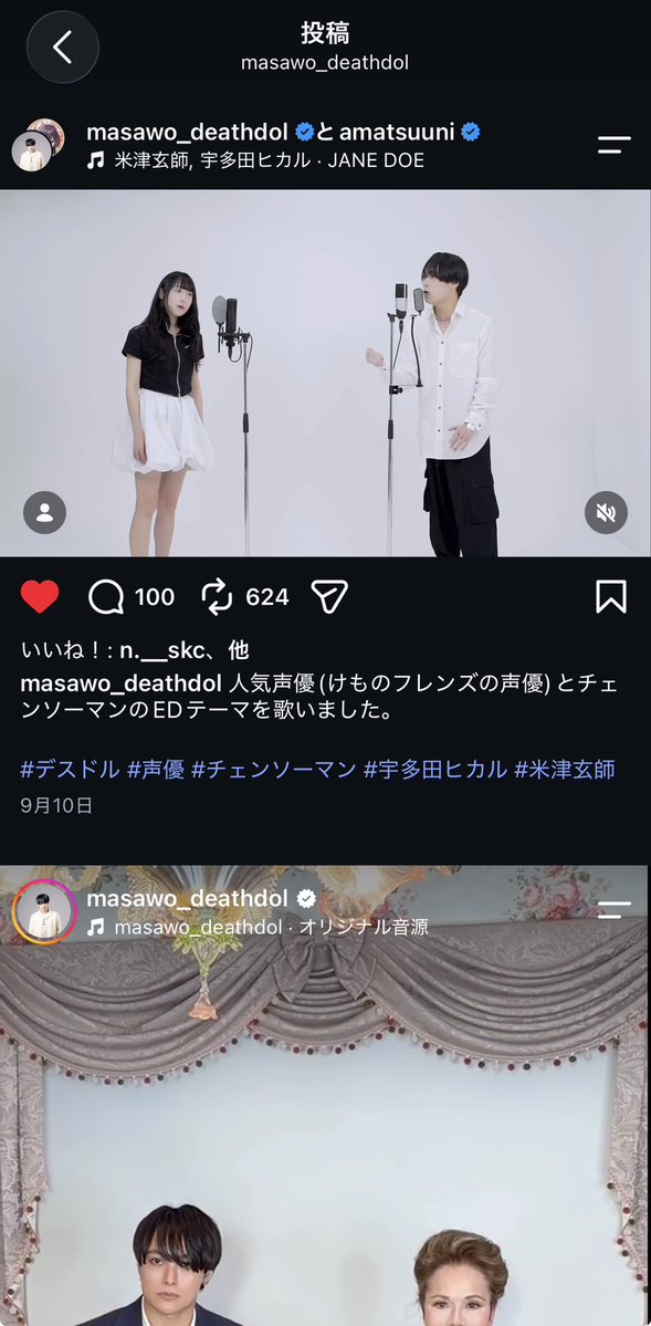 aiko_0425_'s tweet photo. @masawo_deathdol よろしくお願いいたします🙇‍♀️🙇‍♀️ https://t.co/0upnJ2Jy37