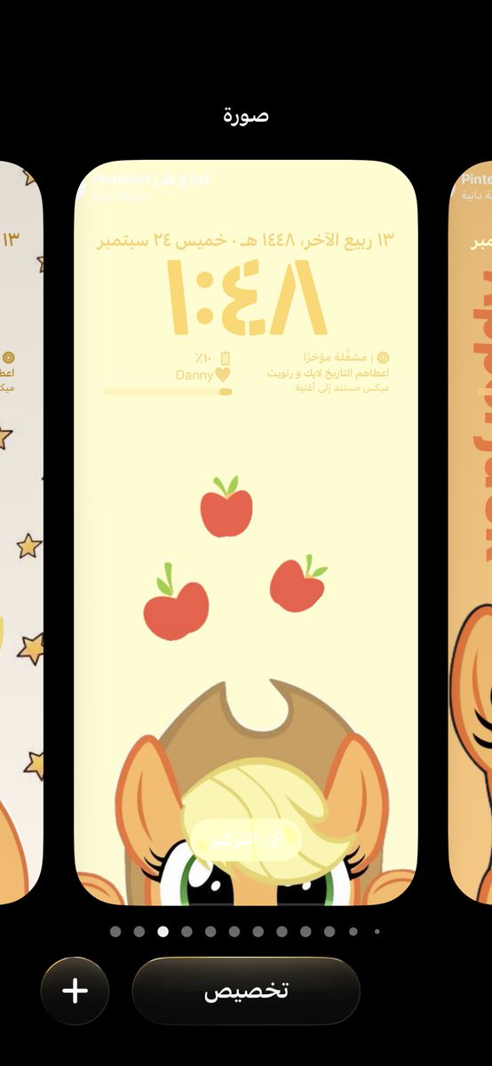 Dannymm888's tweet photo. September Screenshots https://t.co/YXU3IqjoEW