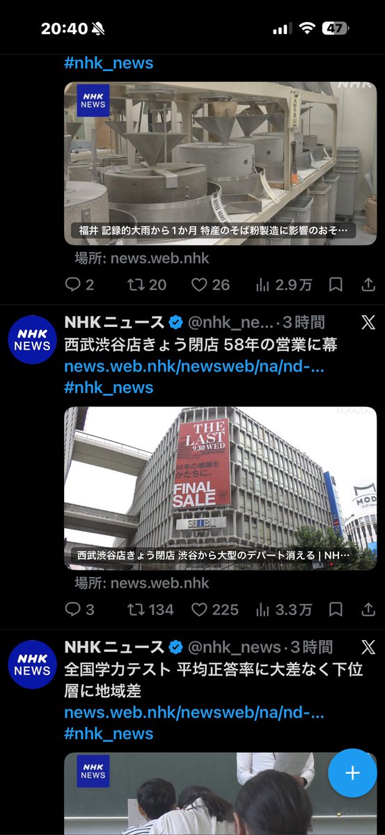 goro_oneonine's tweet photo. また一つ渋谷が渋谷
じゃなくなってく感じ😮‍💨 https://t.co/QkFYmEErZZ