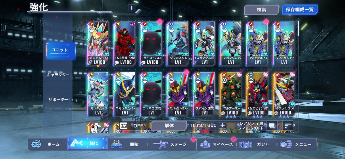 ortegaffbe's tweet photo. 100連してV2アサルトバスター2、ザンスパイン2、サポーター1、でした😊
なかなかの引きだと思います。ありがとうございます😊
＃ジージェネエターナル
＃1.5周年おめでとう https://t.co/eqLC06JL2J