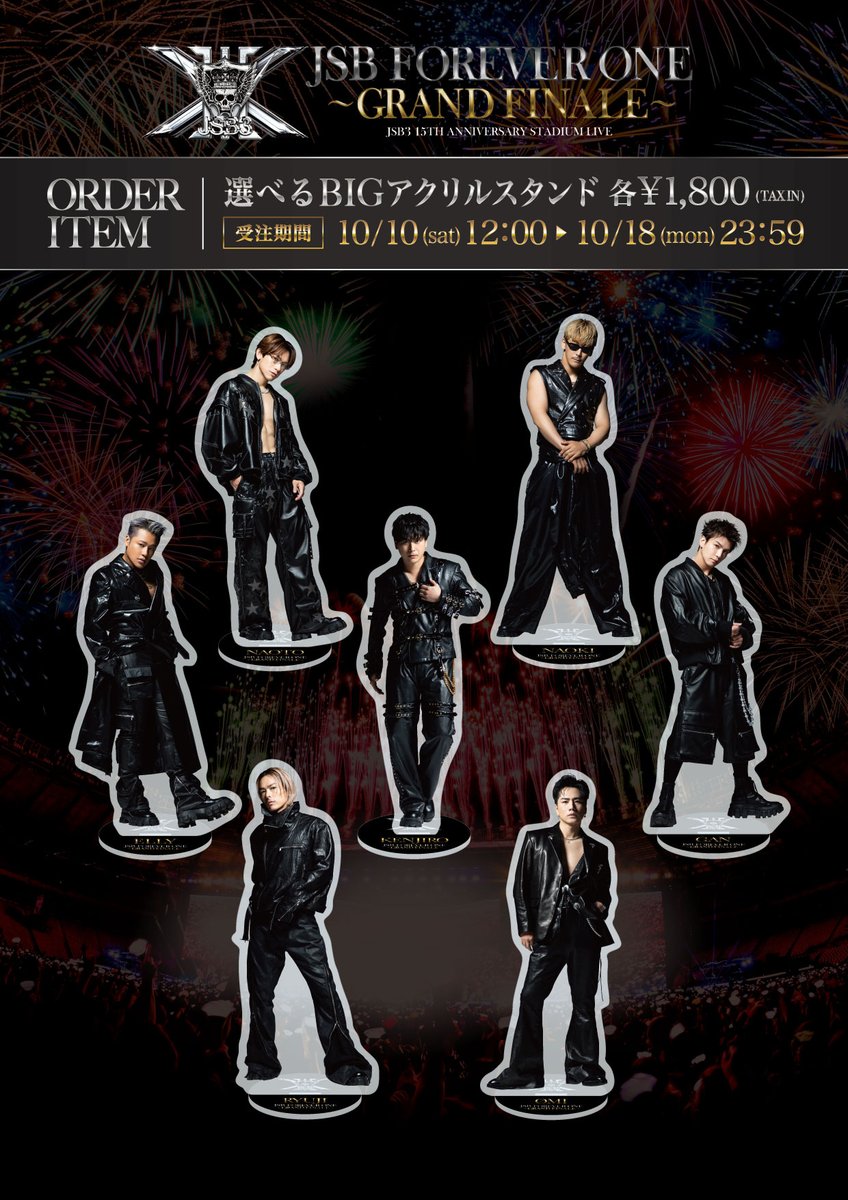 ETS__OFFICIAL's tweet photo. 【📢】ツアーグッズ解禁🎉

──────⊹₊˚‧︵‿₊୨ᰔ୧₊‿︵‧˚₊⊹──────
　　　　 三代目 J SOUL BROTHERS 
　"JSB FOREVER ONE" ～GRAND FINALE～
──────────────────────

15年分の感謝を込めてMATEとともに迎える最高のFINALEへ、グッズとともにお楽しみください💙

【🌹GOODS】
🛒EXILE TRIBE STATION 
📍ONLINE STORE
FC先行：10/9(金) 12:00～23:59
一般販売：10/10(土) 12:00

📍TOKYO/OSAKA
FC先行：10/9(金) 12:00～16:00
一般販売：10/9(金) 16:00

📍by Tree Village YOKOHAMA
一般販売：10/10(土) 10:00

【🎶BIGアクリルスタンド】
📍ONLINE STORE
🗓️：10/10(土) 12:00～10/18(日) 23:59

🔗https://t.co/nd97gywJcQ

【👕CUSTOM KEYHOLDER】
📍TOKYO/OSAKA
🗓️：10/10(土) 12:00

🔗https://t.co/ytC77N9cUb

@jsb3_official 
@jsb3liveacc 
#EXILETRIBESTATION
#ETS
#トラステ