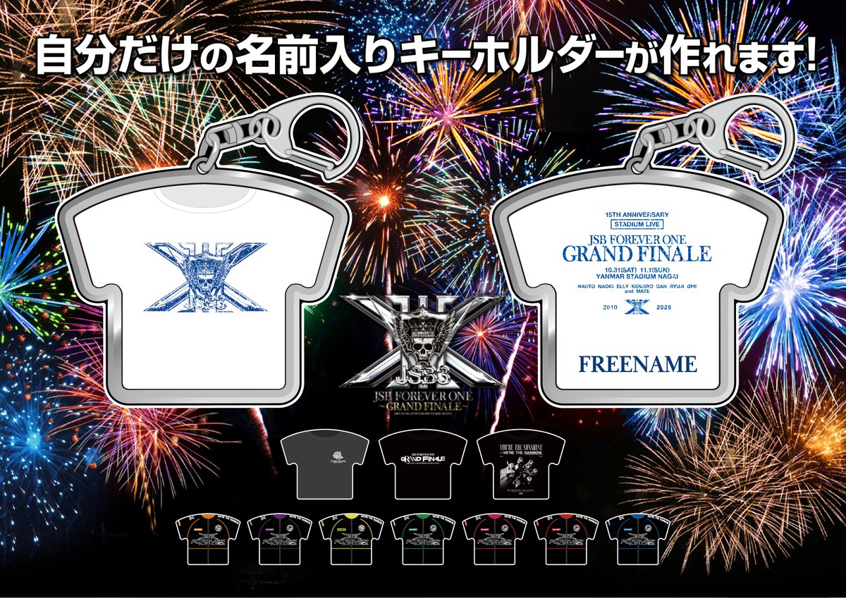 ETS__OFFICIAL's tweet photo. 【📢】ツアーグッズ解禁🎉

──────⊹₊˚‧︵‿₊୨ᰔ୧₊‿︵‧˚₊⊹──────
　　　　 三代目 J SOUL BROTHERS 
　"JSB FOREVER ONE" ～GRAND FINALE～
──────────────────────

15年分の感謝を込めてMATEとともに迎える最高のFINALEへ、グッズとともにお楽しみください💙

【🌹GOODS】
🛒EXILE TRIBE STATION 
📍ONLINE STORE
FC先行：10/9(金) 12:00～23:59
一般販売：10/10(土) 12:00

📍TOKYO/OSAKA
FC先行：10/9(金) 12:00～16:00
一般販売：10/9(金) 16:00

📍by Tree Village YOKOHAMA
一般販売：10/10(土) 10:00

【🎶BIGアクリルスタンド】
📍ONLINE STORE
🗓️：10/10(土) 12:00～10/18(日) 23:59

🔗https://t.co/nd97gywJcQ

【👕CUSTOM KEYHOLDER】
📍TOKYO/OSAKA
🗓️：10/10(土) 12:00

🔗https://t.co/ytC77N9cUb

@jsb3_official 
@jsb3liveacc 
#EXILETRIBESTATION
#ETS
#トラステ
