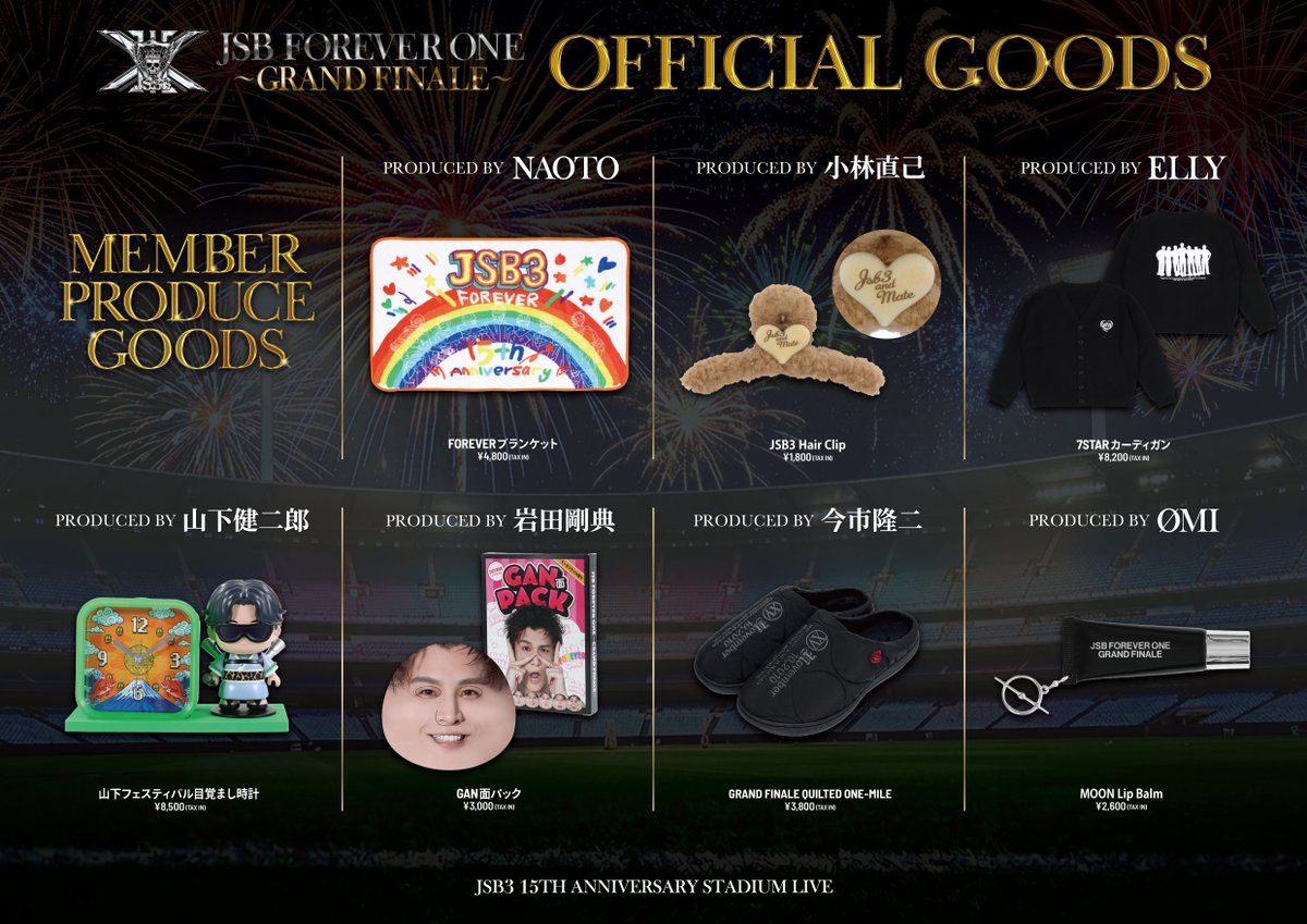 ETS__OFFICIAL's tweet photo. 【📢】ツアーグッズ解禁🎉

──────⊹₊˚‧︵‿₊୨ᰔ୧₊‿︵‧˚₊⊹──────
　　　　 三代目 J SOUL BROTHERS 
　"JSB FOREVER ONE" ～GRAND FINALE～
──────────────────────

15年分の感謝を込めてMATEとともに迎える最高のFINALEへ、グッズとともにお楽しみください💙

【🌹GOODS】
🛒EXILE TRIBE STATION 
📍ONLINE STORE
FC先行：10/9(金) 12:00～23:59
一般販売：10/10(土) 12:00

📍TOKYO/OSAKA
FC先行：10/9(金) 12:00～16:00
一般販売：10/9(金) 16:00

📍by Tree Village YOKOHAMA
一般販売：10/10(土) 10:00

【🎶BIGアクリルスタンド】
📍ONLINE STORE
🗓️：10/10(土) 12:00～10/18(日) 23:59

🔗https://t.co/nd97gywJcQ

【👕CUSTOM KEYHOLDER】
📍TOKYO/OSAKA
🗓️：10/10(土) 12:00

🔗https://t.co/ytC77N9cUb

@jsb3_official 
@jsb3liveacc 
#EXILETRIBESTATION
#ETS
#トラステ