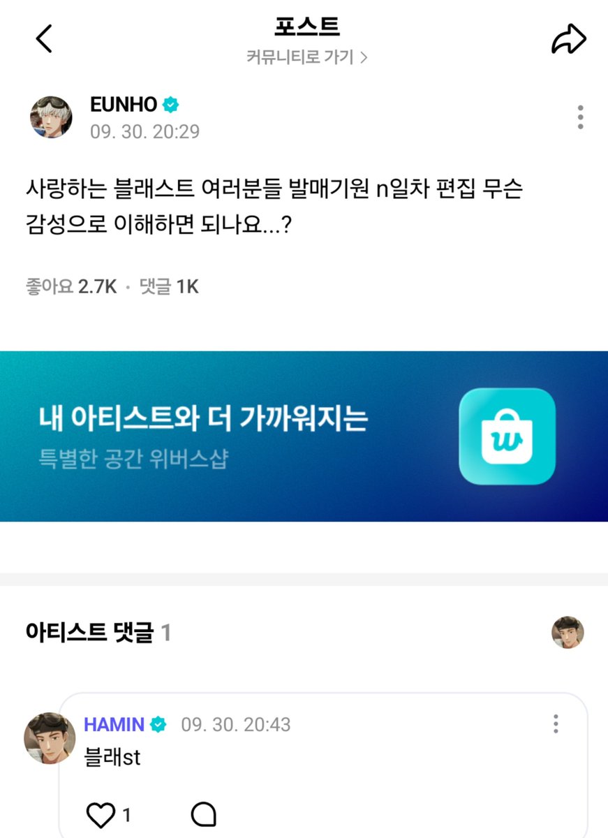 plave_rara's tweet photo. 내트친들대화같다 https://t.co/ZwrG9GzkgO