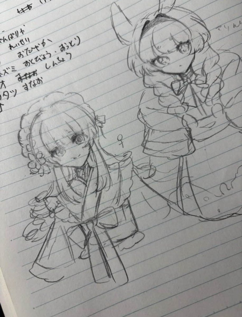 ochibi05yukimi's tweet photo. 我が家のマリルリさん見つけた
左はメガニウムちゃん初期案 https://t.co/9tjoWoT0o1