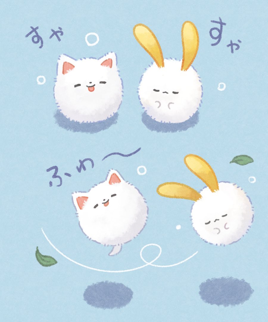 pencopeco's tweet photo. すやすや、ふわり https://t.co/eOdBXRqUfn