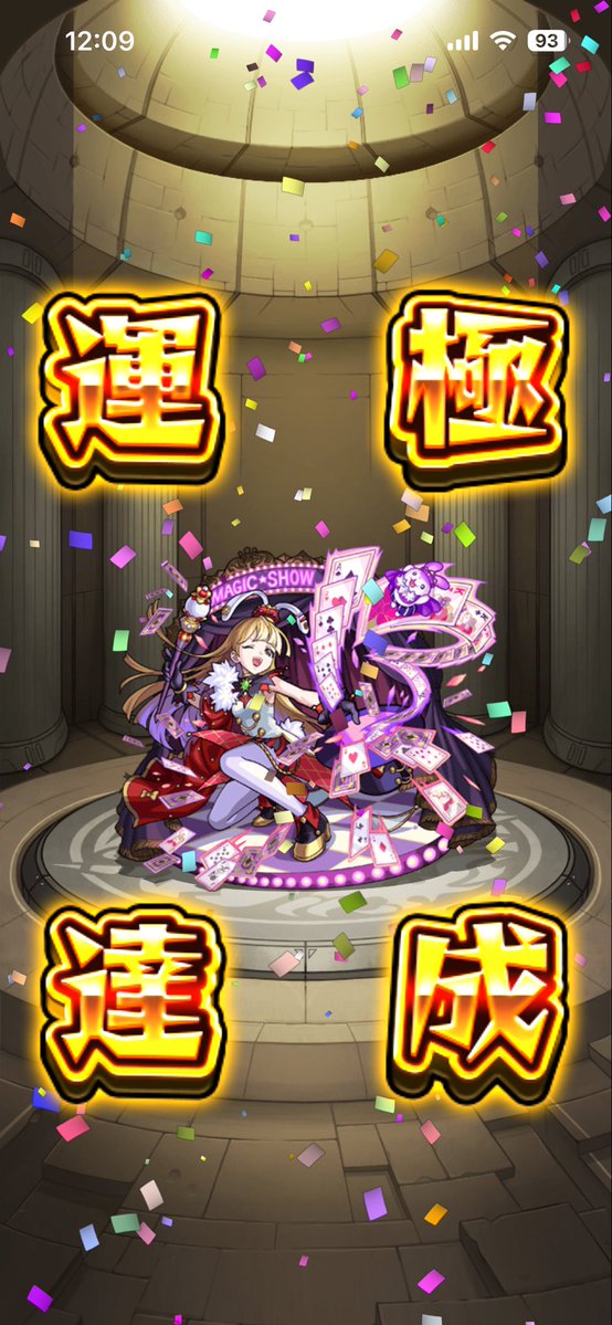 2umfb's tweet photo. 嫁ちゃんと運極頑張りました🍀 https://t.co/xpTKW1wrMM
