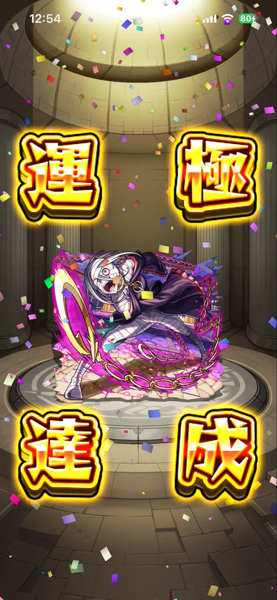 2umfb's tweet photo. 嫁ちゃんと運極頑張りました🍀 https://t.co/xpTKW1wrMM