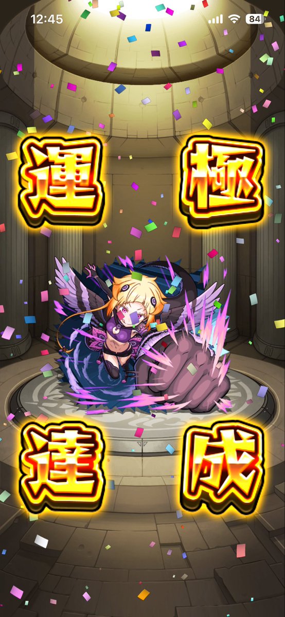 2umfb's tweet photo. 嫁ちゃんと運極頑張りました🍀 https://t.co/xpTKW1wrMM