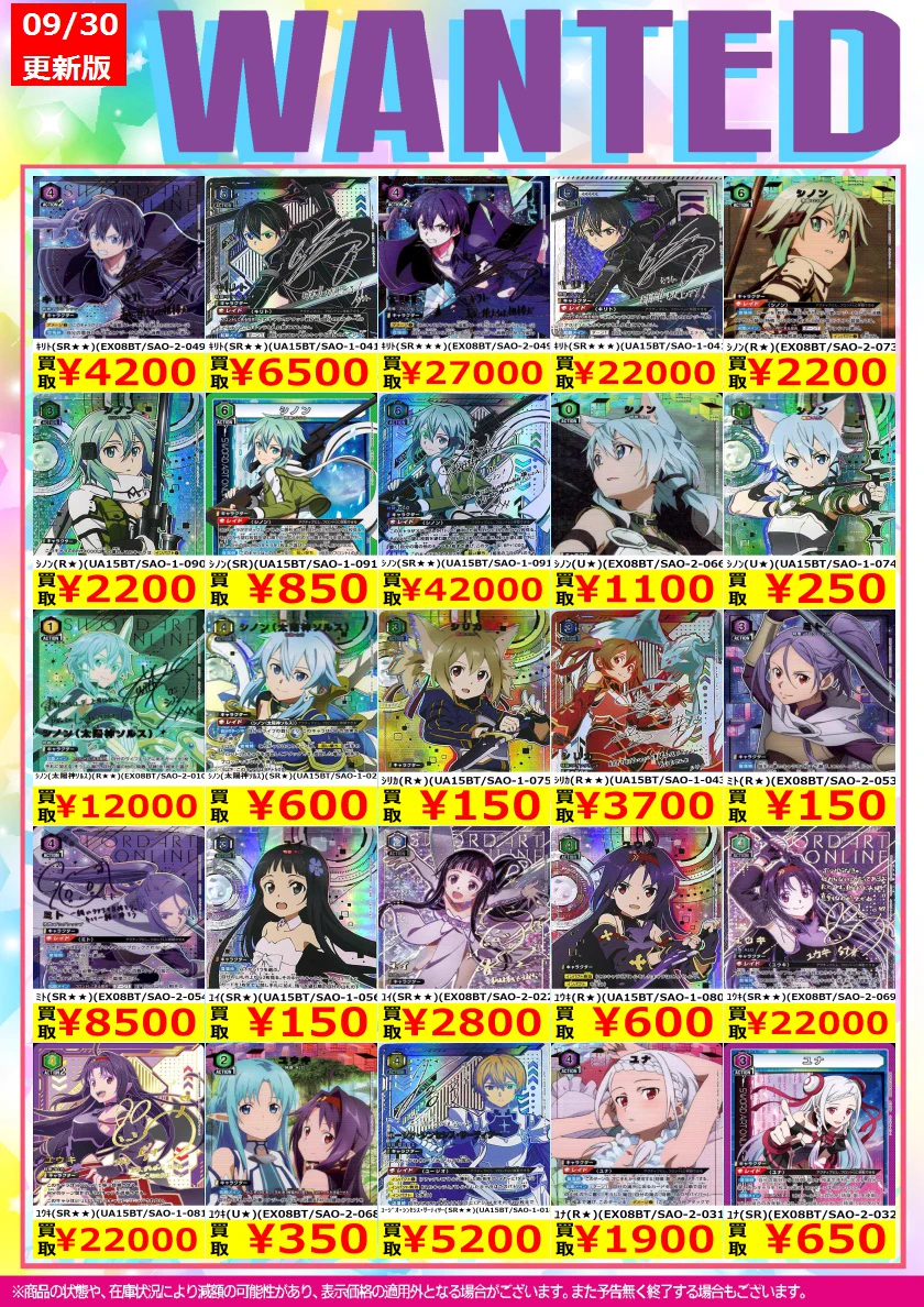 トレカノ弘前店 on X / X