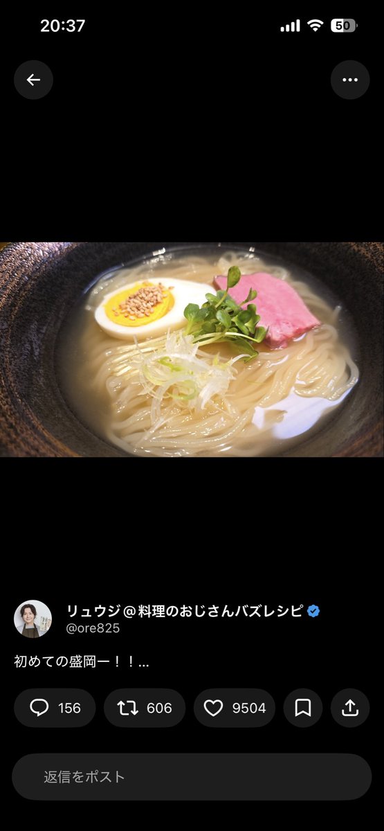 iwateyama_'s tweet photo. フリーレンとリュウジが今同時に盛岡にいる！最高！
#葬送のフリーレン
#リュウジ https://t.co/2XwdH7rvuJ