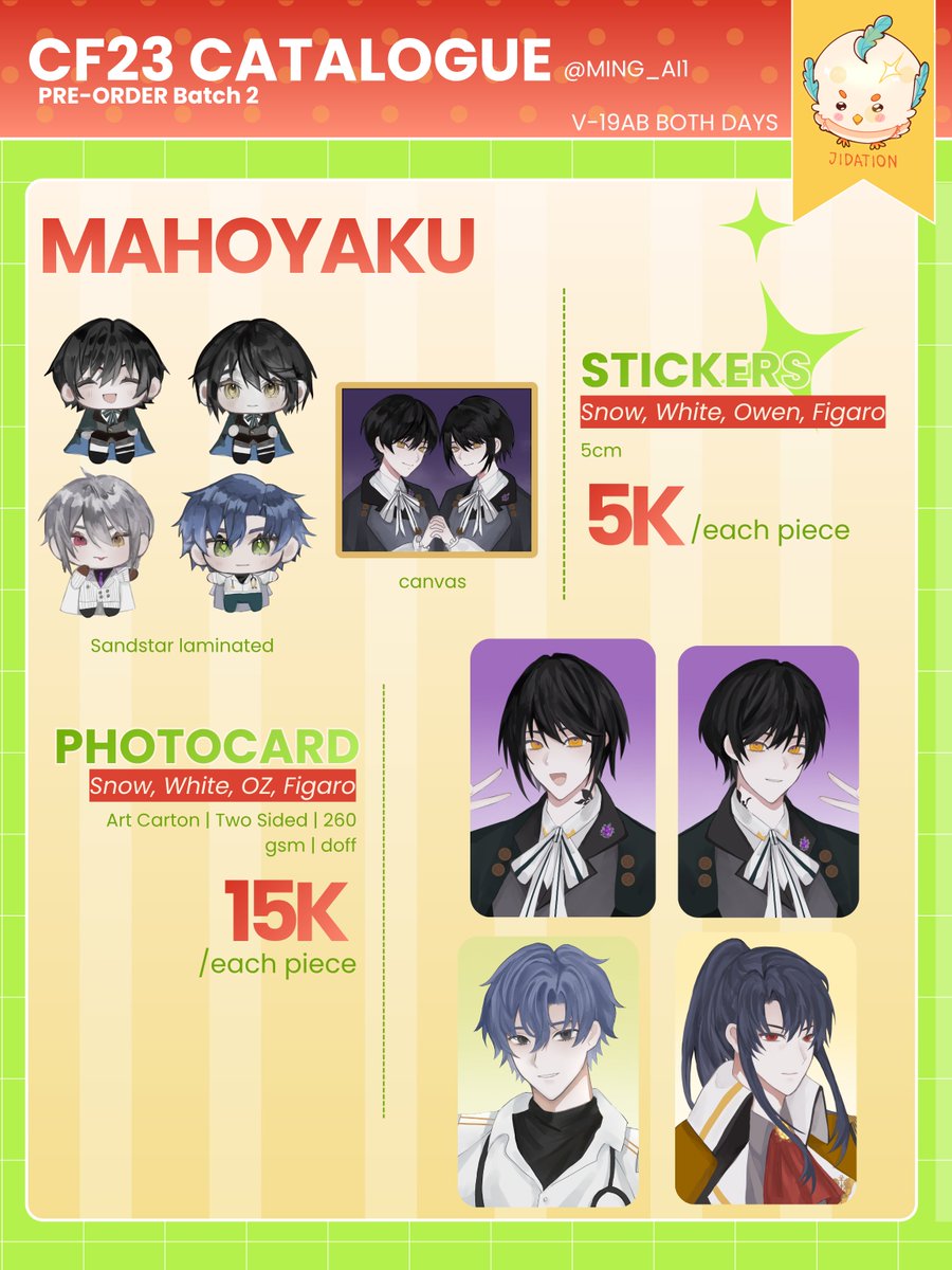 ming_ai1's tweet photo. 🔃 and 🩷 are very appreciated!
Batch 2 of my #Cf23 PO ots and mail order is open (ヽ´ω`)

🍱 Alien stage, Mahoyaku/mhyk, ORV, Utaite
📍Jidation V-19 ab
🔗 https://t.co/U6ivjNqU7m
🗓 30 september  - 7 october 2026

[1/2]
#Comifuro23 #comifuro23catalogue https://t.co/R2N4jcdZVd