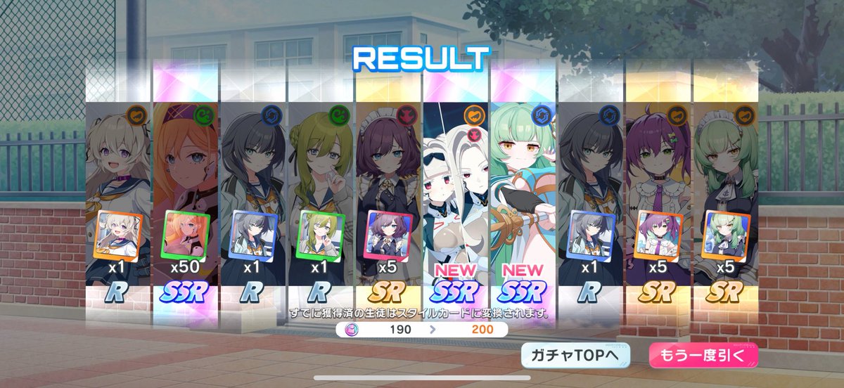 MGU9006's tweet photo. 前々からすごく気になってたというのもあって少し前からマブガル始めました！

そして大勝利のガチャ結果です https://t.co/6Ev7gVsILB