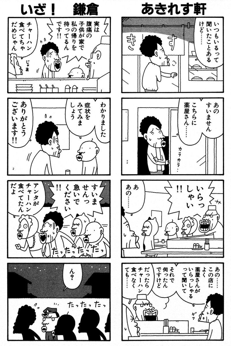 tsuyoshioo's tweet photo. 今日は奥様の日です。

#漫画が読めるハッシュタグ https://t.co/tA4YBfOpzb