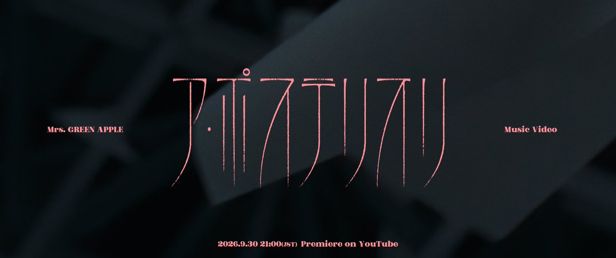 AORINGOHUZIN's tweet photo. ◤            本日21:00
          ア・ポステリオリ
   Official Music Video 公開   ◢
 
https://t.co/qBdurD3w7M
⁡
#ミセスPOPS https://t.co/u4UY8MigvB
