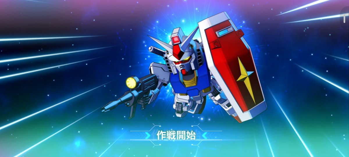 stork_eggs's tweet photo. やったぜ！ https://t.co/5UbrhJ2HDK