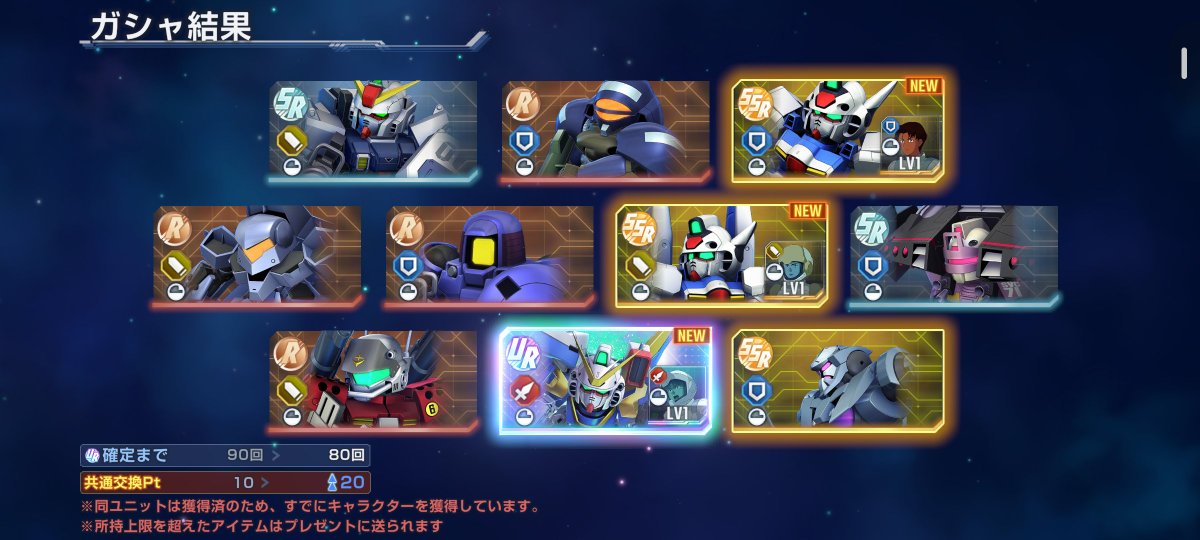 stork_eggs's tweet photo. やったぜ！ https://t.co/5UbrhJ2HDK