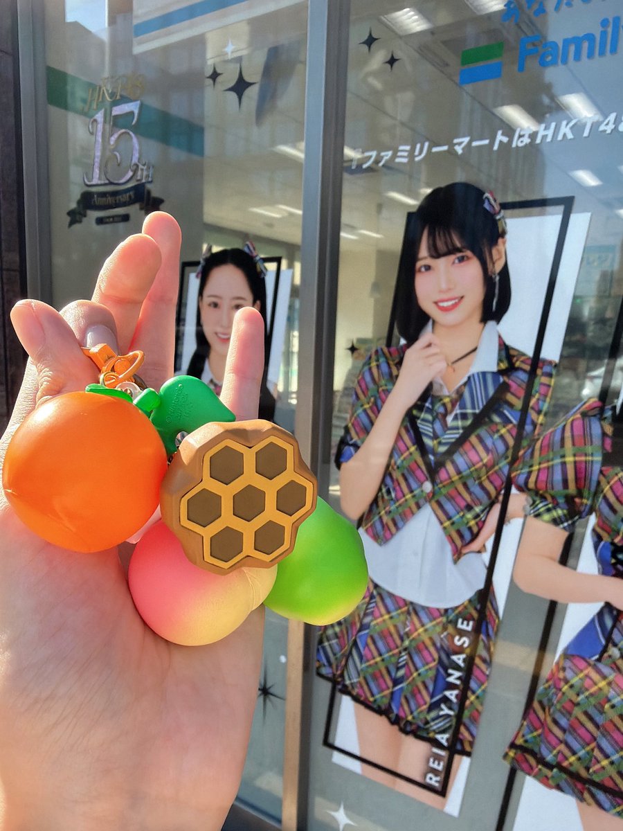 reia_hkt48's tweet photo. どうぶつの森のフルーツキーホルダーコレクションGETしました🍐🍊🍑
絶対に欲しかったの🥲可愛すぎる🐝🤍

街中の私と… https://t.co/kCbuebys10