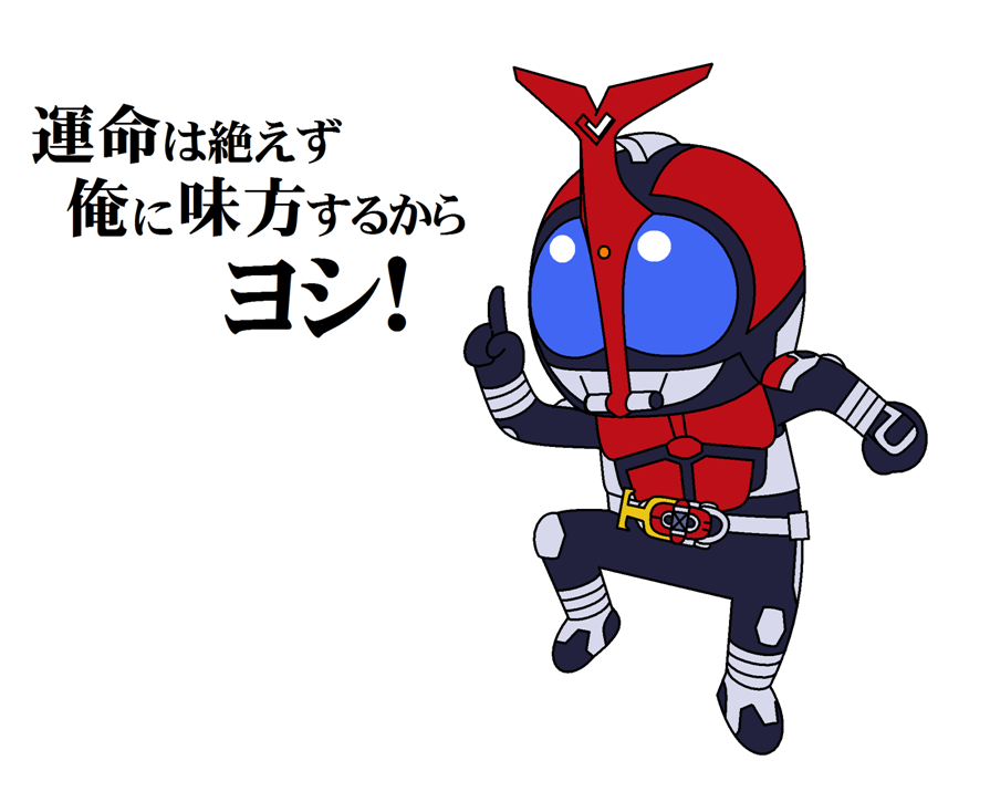 redolbus's tweet photo. カブト https://t.co/A92lStoN6r