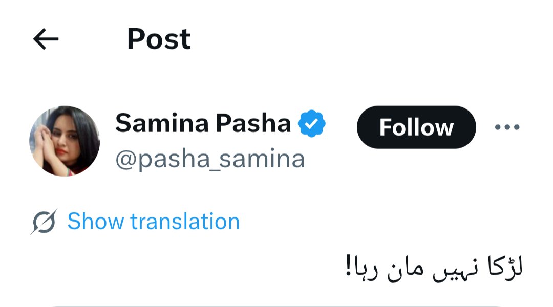 shaherawan1's tweet photo. بغیر فلٹر تصویر نہیں بھیجنی تھی نا🙄 https://t.co/uxLuOKjhS2