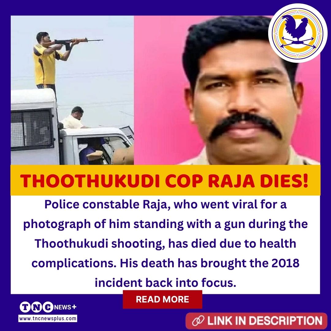 TNCNewsPlus's tweet photo. Thoothukudi Firing: Policeman Raja Dies Eight Years Later!
Read more : https://t.co/VYR54Ua2c3
#ArunaJagadeesanCommission #RajaDeath #SterliteProtest #Thoothukudi #ThoothukudiShooting #TNC #TheNewsCircle #TNCNewsPlus https://t.co/mcXGlGDY3K