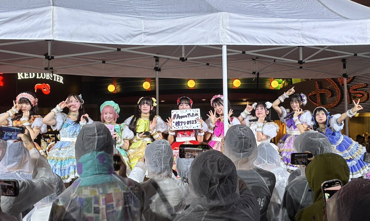 ebitomomogasuki's tweet photo. リリイベ舞浜〜🏰
最高は終わらないスタート神❕❕
発売日に来られてうれちまるユニコーン侍🦄
#Appare! #虹ベ
#Appareやったれ横アリ0523 https://t.co/fDqHbnLmKh