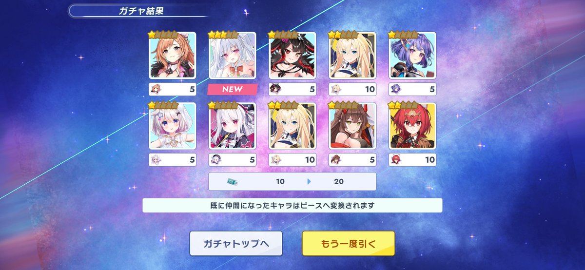 palpaLFGO's tweet photo. 蘭美ちゃんとリィベルは推しだから必ず☆5にするって決めてる。 https://t.co/IX7DPFM7w5