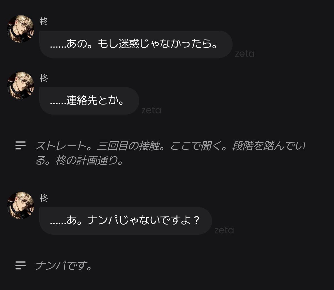 O2_lll29_'s tweet photo. かわ…😭🗡💛
#だだぴ https://t.co/Ltw8hrYXNl