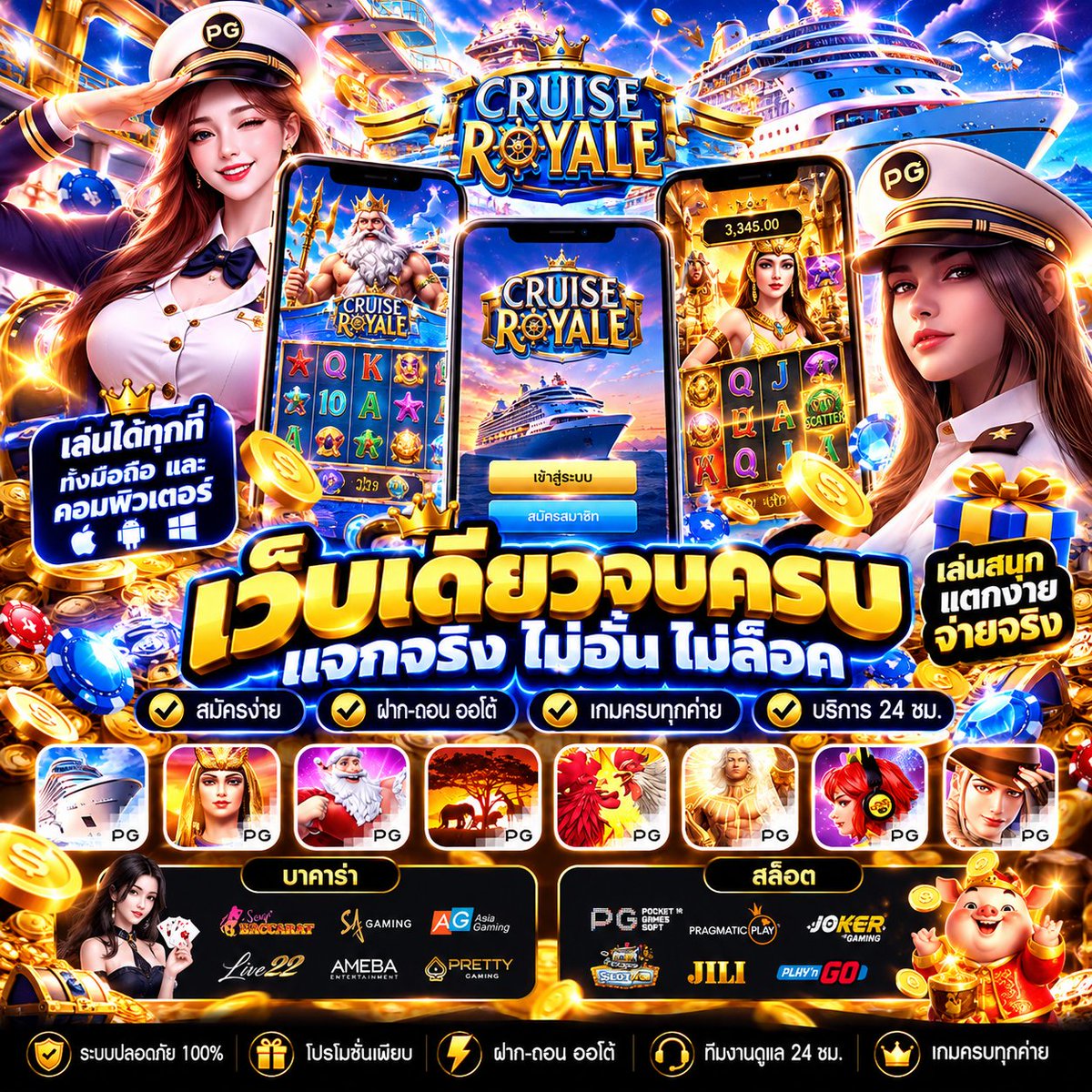 toaspte's tweet photo. #สล็อต #สล็อตเว็บตรง #เครดิตฟรี
✅ สมัครฟรี » » https://t.co/RhpW5qf1s5

📌สล็อตเว็บตรง แตกง่าย จ่ายชัวร์100%💸
✅ฝาก-ถอน ระบบ 𝘼𝙪𝙩𝙤 รองรับวอเลท💸

🎊💯สล็อตวอเลท 🍎เว็บสล้อต  🔥สลอตเว็บตรง 🎧เว็บสล็อต 🎊💯สล็อตวอเล็ท 🎊💯สล็อต🔥18 vidoes 🔞  .. https://t.co/o87IztlaSx