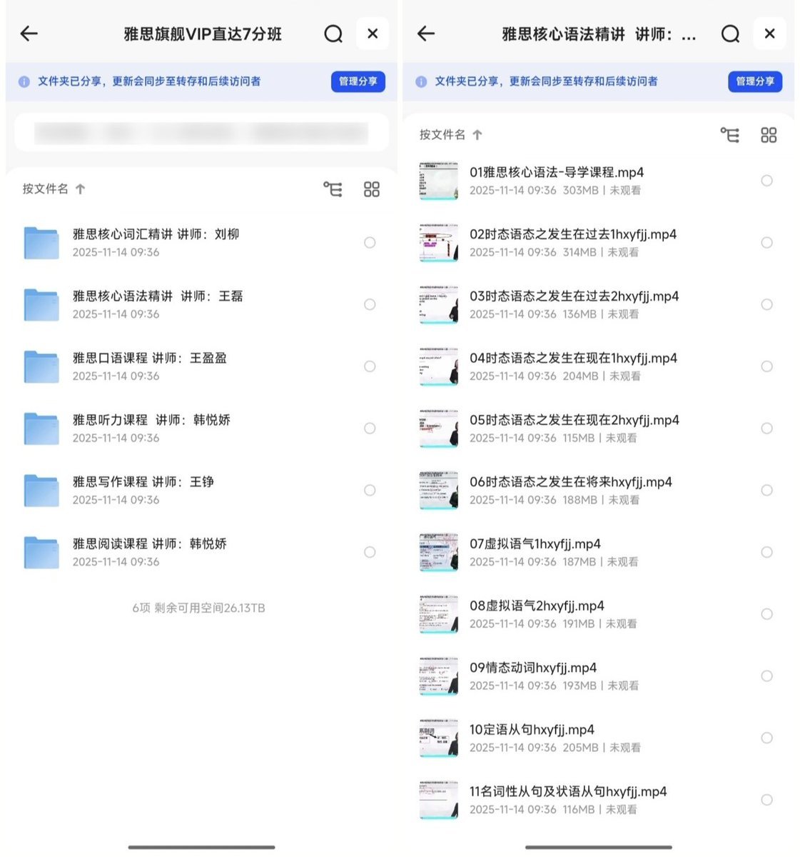 grgerwcwetwet's tweet photo. 新东方雅思全能7分旗舰外教VIP全程班

🔗：https://t.co/aSU96l0PaU https://t.co/KmPIS5ivTw