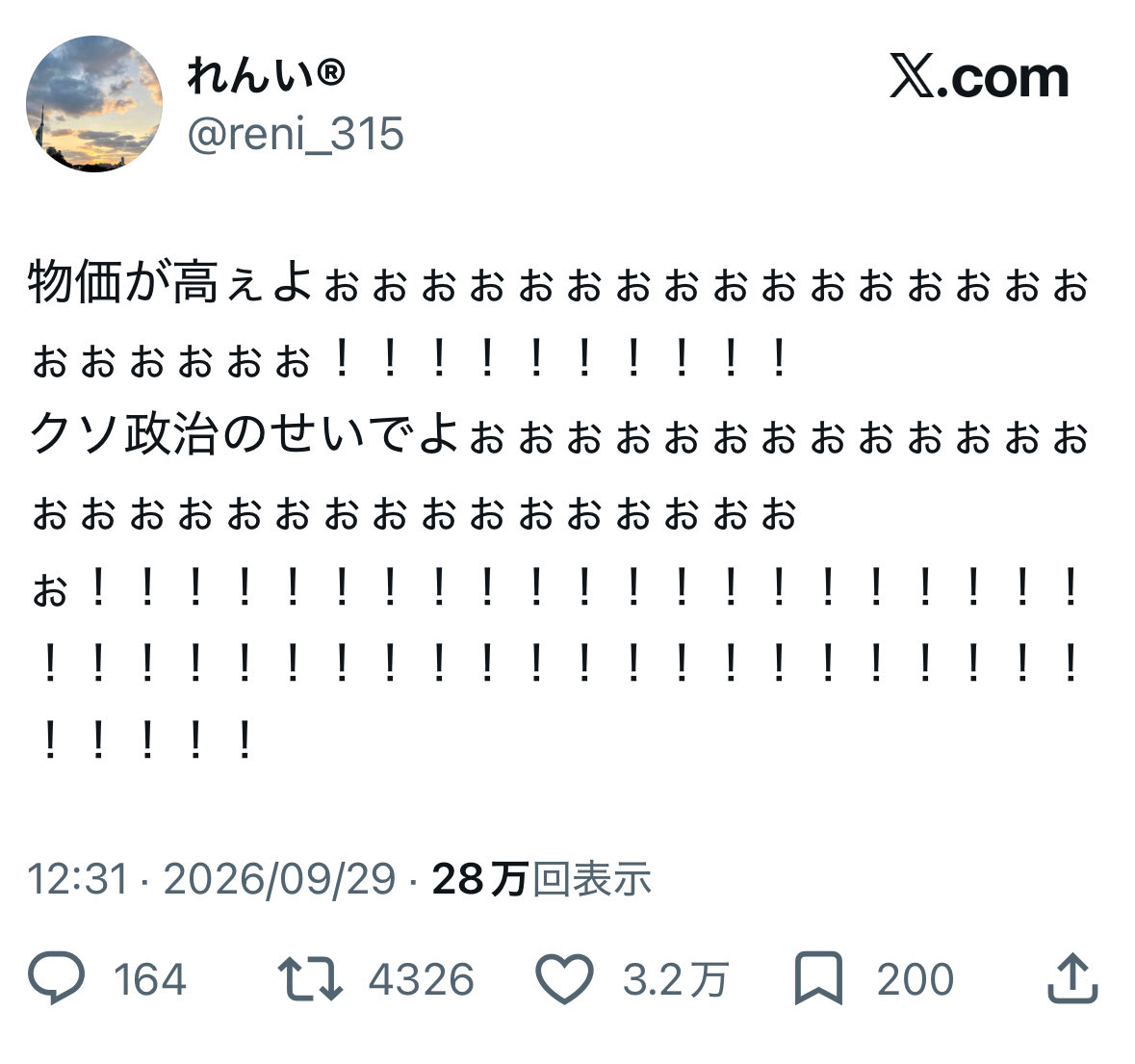 hagi_zone's tweet photo. バズってるツイート、わかる〜と思ったけどレイシストだった 差別主義者でもなんでもいいからとか人の親が言ってんのゾッとするね https://t.co/xr2yfJAU2H