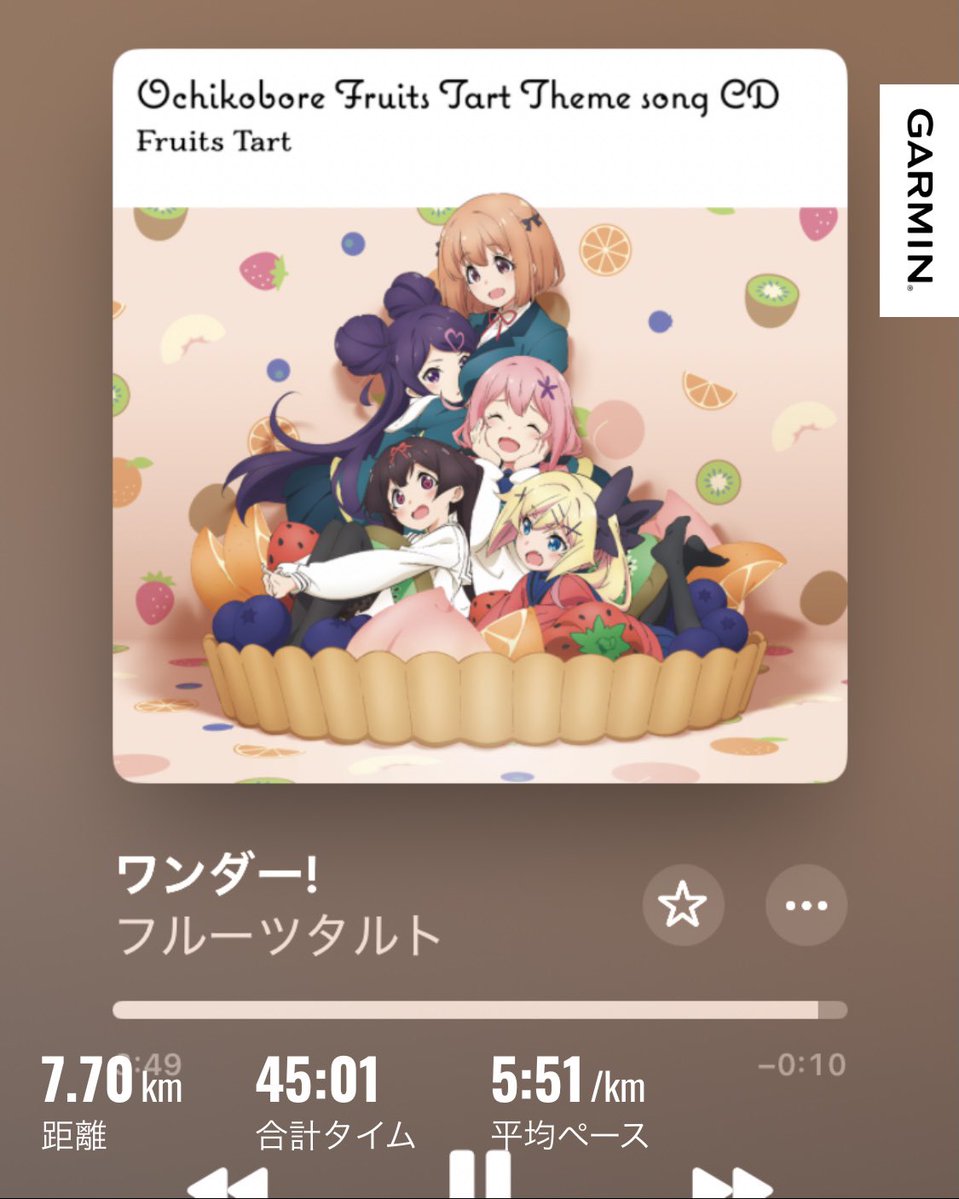 kony0522's tweet photo. 本日のBGM
おちこぼれフルーツタルトED
【ワンダー！】
今でも良く聴く大好きな曲です！
#ジョギング https://t.co/zo5c4eKzxJ