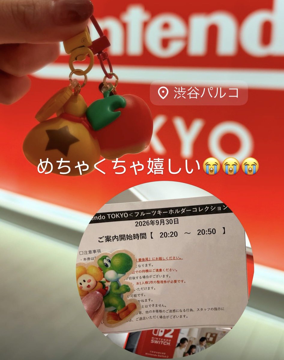 ann_014m's tweet photo. #ニンテンドーTOKYO
欲しかったベル袋ゲッドした😭︎💕︎ https://t.co/TmyVcZBbwy