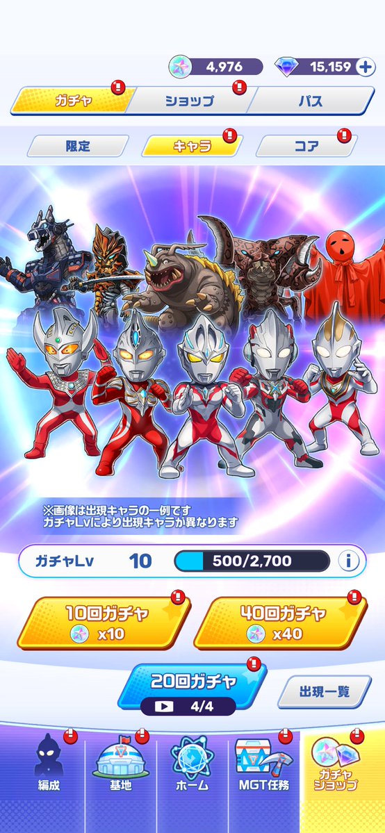 norantotte's tweet photo. #パズシュワ 1周年記念で石めちゃくちゃ貰えたけど、これってジャンジャン回していいの？？取っといた方がいいとかありますか？ https://t.co/FGYn8Kviv9