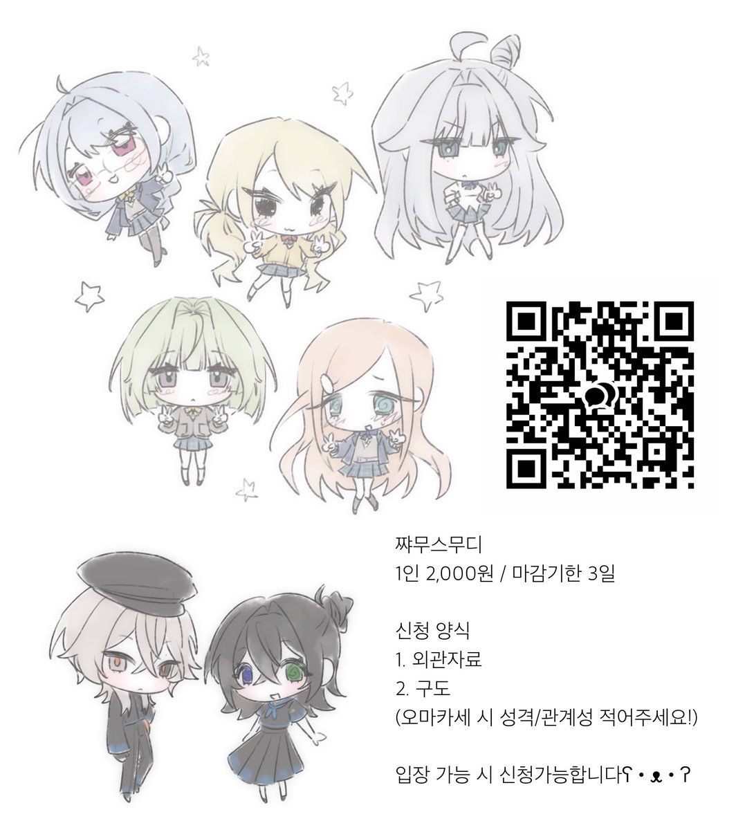 mu4aCM's tweet photo. RT♡ 일정 금액 달성 시마다 추첨 한 분께 2인 페어 작업해드립니다 ʕ•ᴥ•ʔ

가볍게 손풀기로 작업하는 타입입니다…^///^
https://t.co/6ICo7dtDNA https://t.co/gE5rzRThwy