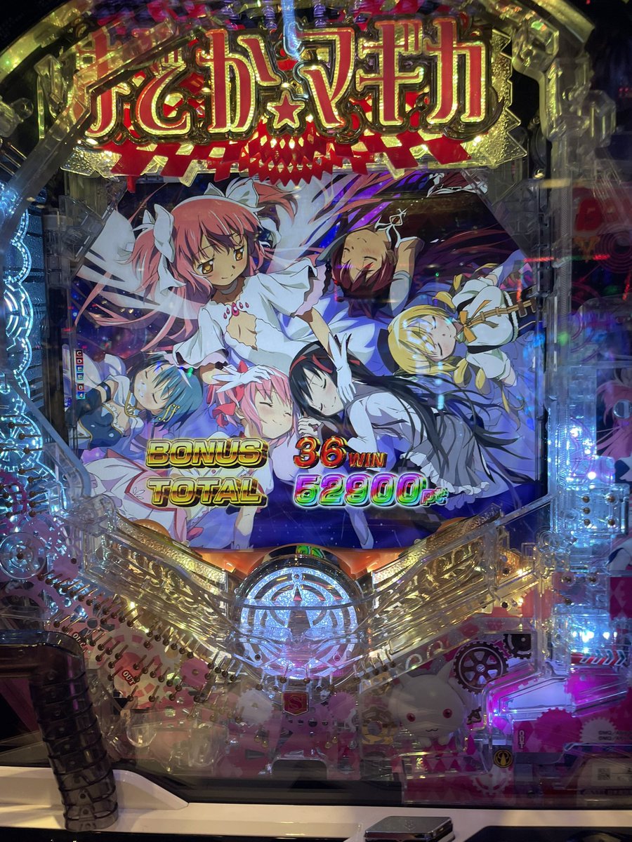 nyaru1379's tweet photo. 初めてこんな出したわ
1パチやけど https://t.co/Ayxcja7ESL