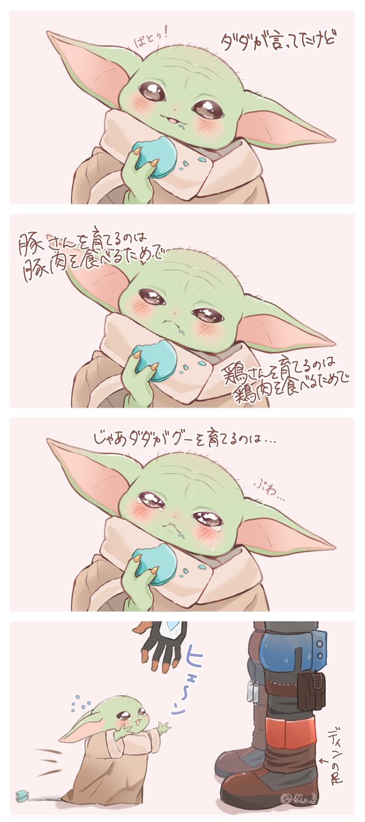 62s_f's tweet photo. #今月描いた絵を晒そう
 
マンダロリアンにハマった1ヶ月でした〜💚 https://t.co/TreQu1U0SP