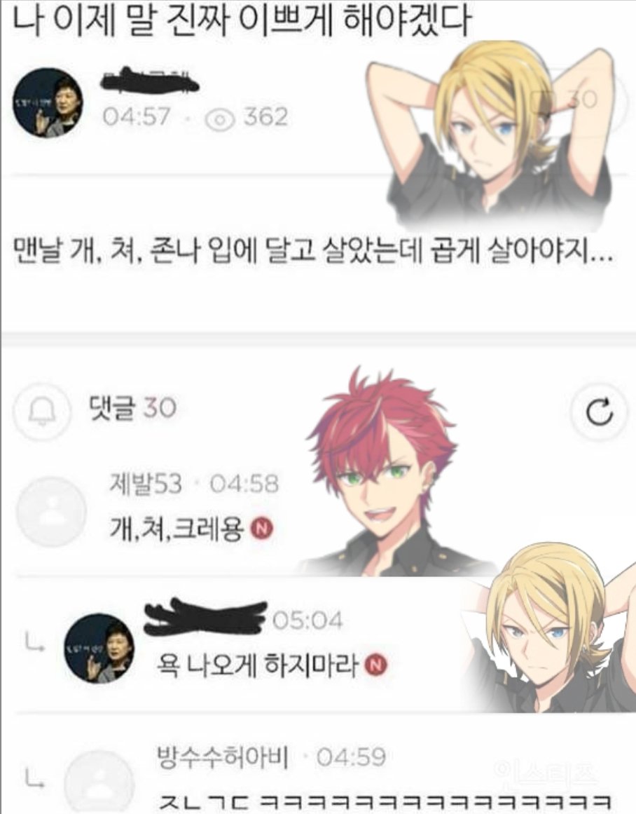 crazyonsxxvant's tweet photo. 이것도찾음 https://t.co/libkkuVheM