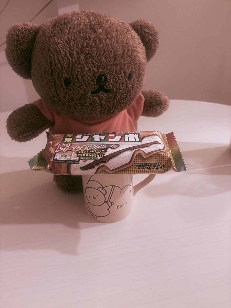 5656onn's tweet photo. ぼり、アイス係です。 https://t.co/NLgHKrlpFR