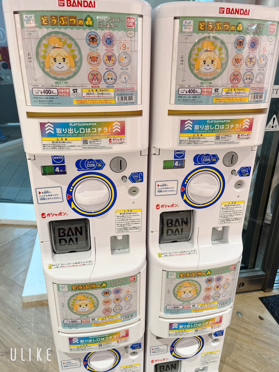 rin_command's tweet photo. ここ最近になり供給が追いついたのか
随分前から探してたあつ森のコース��ー
無事ゲットしました
任天堂の店舗に4台もあって感動した
SM好きであつ森好きな仲間
いないかな？☺️ https://t.co/Ic9BiaOBAI